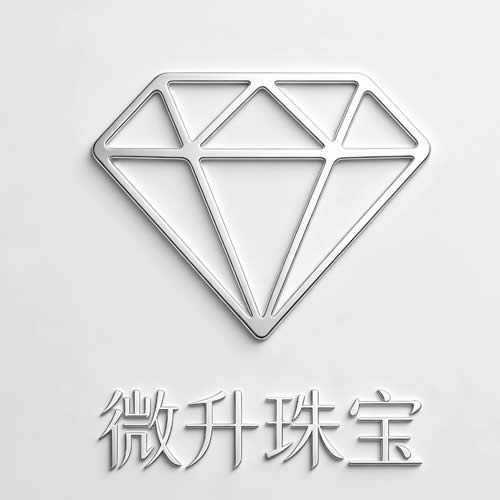 微升珠宝